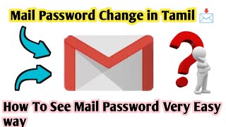 How to change mail password  see mail password [upl. by Behlke318]