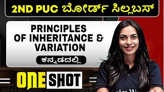 PRINCIPLES OF INHERITANCE AND VARIATION in 1 Shot  Botany  2nd PUC [upl. by Lunneta]