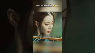 ladki aour jakhmi marmed cdrama koreanmovieexplainedinhindiurdu [upl. by Amles383]