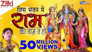 Navratri Bhajans I Pyara Saja Hai Tera Dwar Bhawani I LAKHBIR SINGH LAKKHA I Full Audio Songs [upl. by Kyd736]