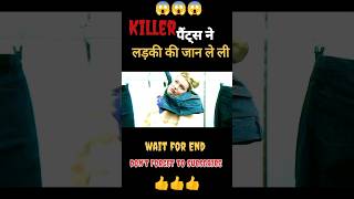 The killer pants ko banaya gaya khoon karne ke liyeSlaxx Movie explained in hindi shorts [upl. by Cavil253]