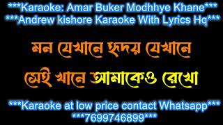 AMAR BUKER MODHHYA KHANE MON JEKHANE HRIDAY JEKHANE ANDREW KISHORE ORIGINAL KARAOKE HQ WITH LYRICS d [upl. by Esined]