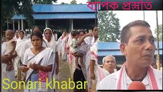 বৰ্ষজোৰা প্ৰস্তুতি সম্পন্ন ১১ অক্টোবৰৰ পৰা মৰনৈ কমলপুৰ প্ৰাথমিক শাখাৰ সোণালী জয়ন্তী মহোৎসৱ [upl. by Assilem981]