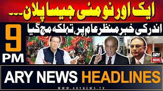 ARY News 9 PM Headlines 1st June 2024  Prime Time Headlines [upl. by Aivilys]