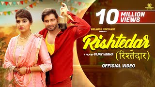 Rishtedar Official Video Vijay Varma Amit Dhull  Sonika Singh  Latest Haryanvi Song 2023 [upl. by Atiral63]