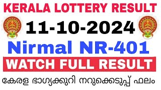 Kerala Lottery Result Today  Kerala Lottery Result Nirmal NR401 3PM 11102024 bhagyakuri [upl. by Shermie]