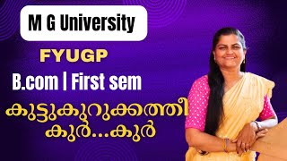 MG BCom കുട്ട കുറുക്കത്തിക്കൂർ കുർ [upl. by Anayik]