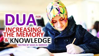 Dua To Memorize Anything Quicker amp Increasing The Memory amp Knowledge Before Study [upl. by Tilney]