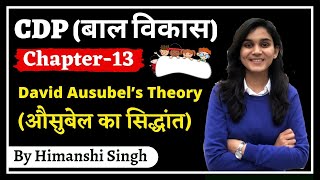 Ausubels Theory औसुबेल का सिद्धांत  CDP बाल विकास for REET amp UPTET KVS  Ch13 [upl. by Alber]