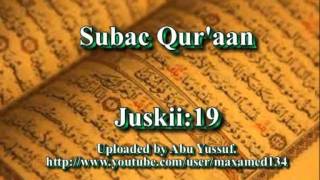 Subac Quraan oo kaamil ah juzka 19aad [upl. by Jan394]