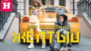 Егор Крид feat Филипп Киркоров  Цвет настроения черный ГИМНАСТИЧЕСКАЯ ПАРОДИЯ КЛИПА 2018 [upl. by Llevra691]