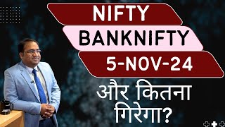 Nifty Prediction and Bank Nifty Analysis for Tuesday  5 November 24  Bank Nifty Tomorrow [upl. by Salsbury983]