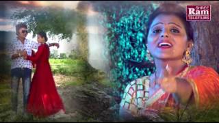 SAJAN Dj Gaddar Kajal Maheriya  Gujarati Song 2017 Full HD Video [upl. by Domenic]