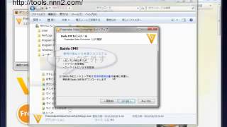 Freemake Video Converter のダウンロードとインストール [upl. by Ahsirat474]