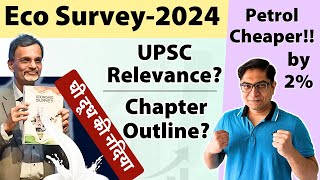 Economic Survey 2024 for UPSC Prelims amp Mains  All Chapters Overview by Mrunal Patel [upl. by Thun]