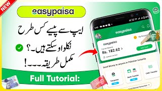 How To Withdraw Cash From Easypaisa Account  Easypaisa Account Se Paise Kaise Nikale [upl. by Funch]