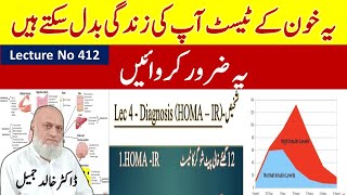 Blood Test for metabolic Health can Save your life  Lecture 412 [upl. by Faucher]