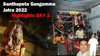 Santhapeta Gangamma Jatra 2022 Boopesh Gopinath ChittoorKosram RGByouth Highlights Day 2 [upl. by Bridget]