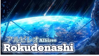 Vietsub アルビレオ Albireo  Rokudenashi ロクデナシ アルビレオ [upl. by Inatirb]