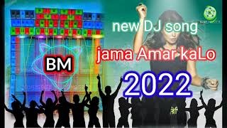 JAMA Amar Kalo new DJ BM 2022 [upl. by Georgena]