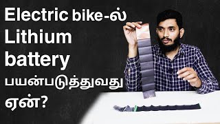 Why all the Gadgets use only Li ion Batteries Tamil [upl. by Lukas]