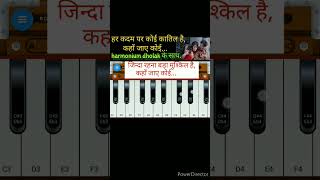 har kadam par koi katil haiharmonium dholak ke sath sadsong mobileharmonium shortvideo [upl. by Akcirret]