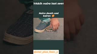 Starplusfaany YRKKLH sad moment naira death😭😭😭😥kairav😔 tranding shortviral [upl. by Pet]