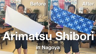 【NAGOYAArimatsu】Lets try Arimatsu Shibori a traditional Japanese craft [upl. by Lexy]