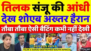 Shoaib Akhtar Shocked On Tilak 120 amp Sanju 109 Vs SA  Ind Vs SA 4th T20 Highlights  Pak Reacts [upl. by Selwyn]