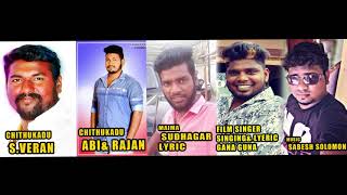 Chennai GanaCHITHUKADU VERAN ANNA BIRTHDAY SONG by GANA GUNA 2018 [upl. by Novyart115]