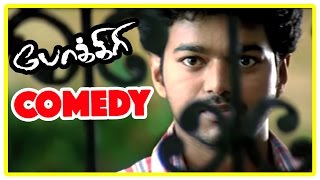 Pokkiri  Pokkiri Tamil Movie Comedy  Pokkiri Comedy Scene  Vijay  Vadivelu  Vijay Comedy [upl. by Atnek735]