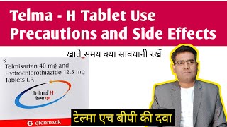 Telma H Tablet  Use Dose Side Effects Precautions and Price  BP Medicine  Telmisartan [upl. by Alda]