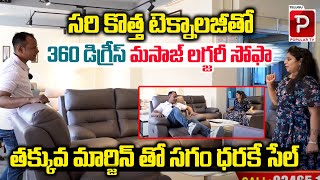 Massage Luxury Recliner Sofa  Cheapest Sofa Sets in Hyderabad  Levin Furniture  Telugu Popular Tv [upl. by Greenburg261]