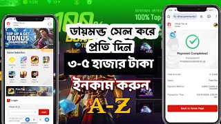 Free Fire UID TopUp Mathod Bangladesh  TopUp business A to Z  ডায়মন্ড বিক্রি ব্যবসা কিভাবে করে [upl. by Odlavu]