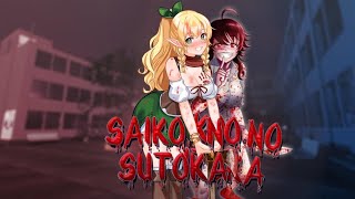 【Saiko No Sutoka】 This psycho will definitely make you rage quit [upl. by Lisa]