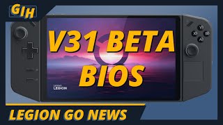 Legion Go News Bios V31 Is Here Legion Go Accessories Are Coming Update On AMD Fluid Motion Frame [upl. by Yntrok]