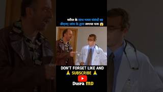 लड़की को डीएनए जांच से मिला न्याय 😱 short viral trendingshort movieexplainedinhindi [upl. by Niai322]