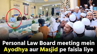 Asad Owaisi AIMPLBOfficial Ayodhya aur Masjids meeting Al Mahad ul Aali Islami Hyderabad mein [upl. by Jacy353]