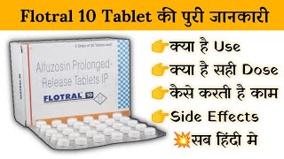 flotral 10mg tablet uses  price  composition  dose  side effects  review  in hindi [upl. by Aztinad185]