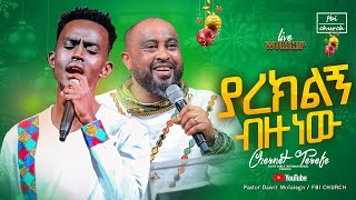 ዘማሪ ቸሬ  ያረክልኝ ብዙ ነው Singer chere  Live Worship  FBI CHURCH  2023 [upl. by Neelrahs730]