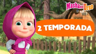 Masha e o Urso 👱‍♀️🐻 2 Temporada Todos os episódios ▶️👀 Coleção de desenhos animados [upl. by Fosdick53]