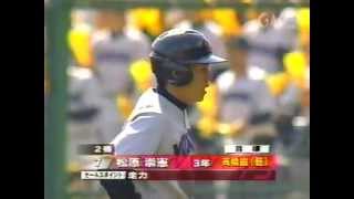 2003年春3回戦 横浜vs明徳義塾 1826 [upl. by Atsirtal]