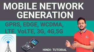 What is GPRS EDGE WCDMA LTE VoLTE 3G 4G 5G in Hindi Mobile Network Generation in Hindi [upl. by Brewer857]