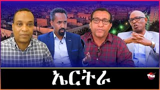 Tigray Media Network ጌታቸው ረዳሓሰና ስታሊን ወልዳይ ተወላይ ለቢሙ Oct 22 2024 [upl. by Kartis]