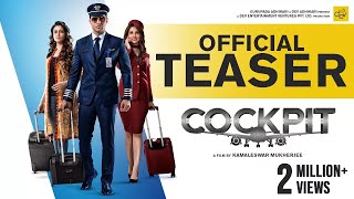 COCKPIT  Official Teaser  Dev  Koel Mallick  Rukmini Maitra  Kamaleswar Mukherjee  Puja 2017 [upl. by Berfield]