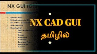 NX CAD GUI தமிழில்in Tamil [upl. by Martreb]