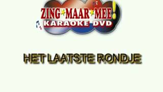 Andre Hazes  Het laatste rondje  KARAOKE  Lyrics [upl. by Aicia292]