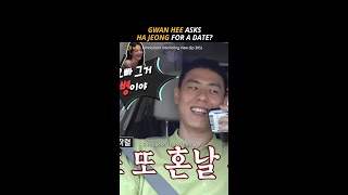 Lee Gwan Hee Asks Ha Jeong for a Date 🤣😱  Omniscient Interfering View [upl. by Ahseka933]