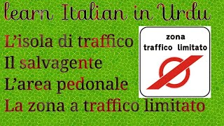 Lesson7 L’isola di traffico  Il salvagente  L’area pedonale  La zona a traffico limitato [upl. by Dweck]