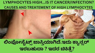 LYMPHOCYTES ARE MOREIS IT CANCERHIVCAUSES SYMPTOMS AND TREATMENT OF HIGH LYMPHOCTES IN KANNADA [upl. by Nairrad]